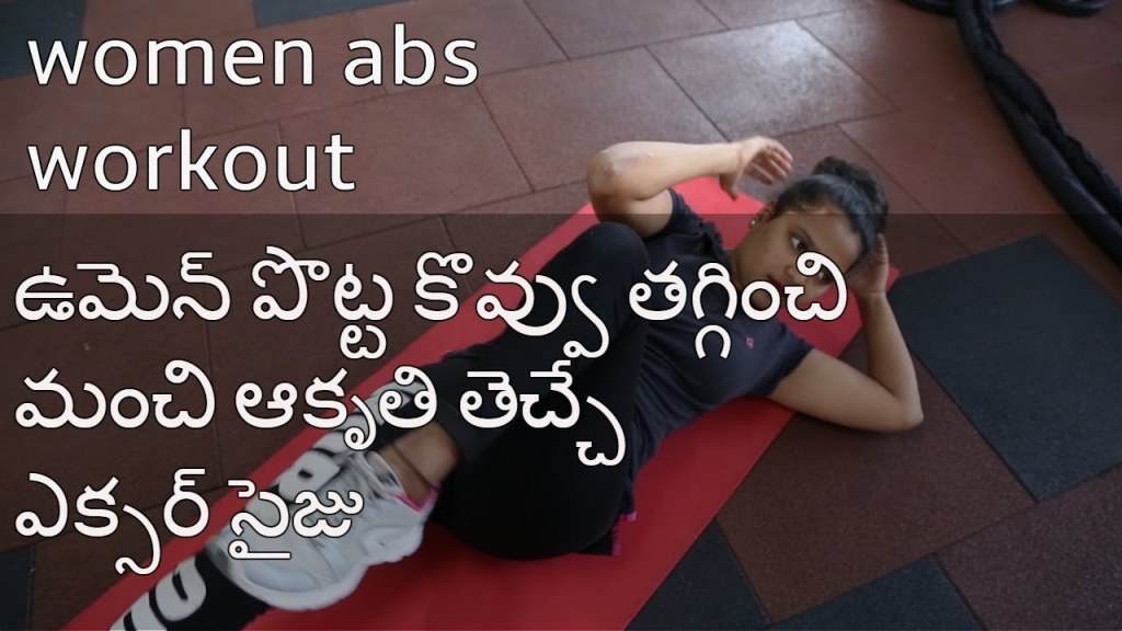 Picture of: HOW TO DO #WOMENABS WORKOUT IN TELUGU!BELLY LOSS@WAKEUPTELUGU